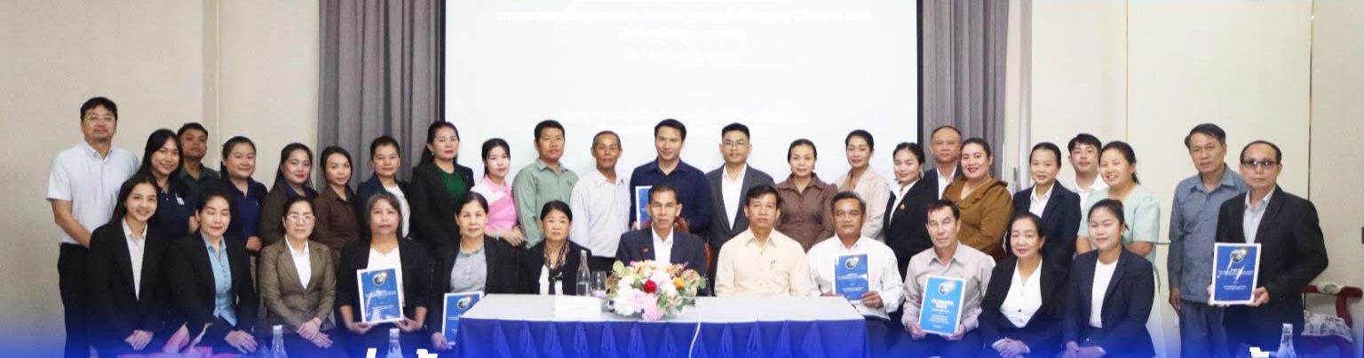 ຝຶກອົບຮົມຄູທີ່ເຂົ້າຮ່ວມໂຄງການທົດລອງ ການສອດແຊກປຶ້ມຊຸດຄວາມຮູ້ເສີມການປ່ຽນແປງດິນຟ້າອາກາດ ເຂົ້າໃນການຮຽນການສອນ